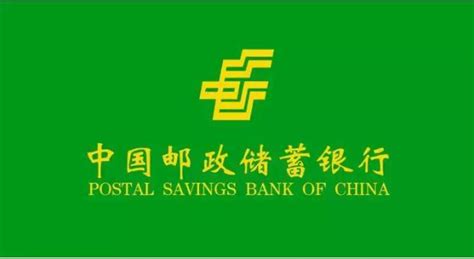 邮政银行〡贷款首页改版_细细小宇-站酷ZCOOL