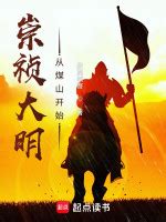 寂寞剑客全部小说作品, 寂寞剑客最新好看的小说作品-起点中文网