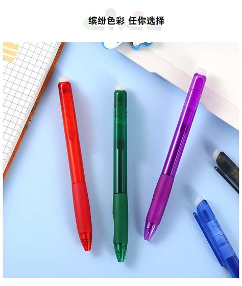 创意可擦中性笔 扭动热可擦中性笔芯摩擦圆珠笔 印刷广告可擦水笔-阿里巴巴