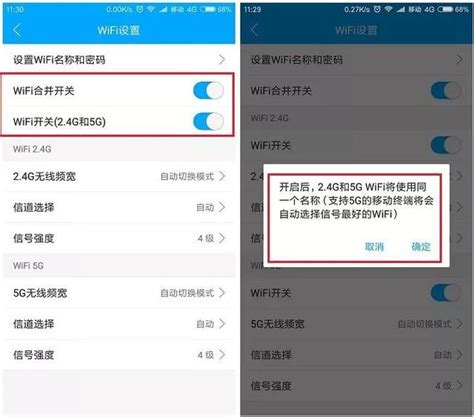 双频路由器的WiFi信号可合并，请了解-完美教程资讯