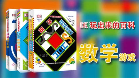 1年级的数学游戏_1年级的数学游戏预约下载_最新版_攻略_九游