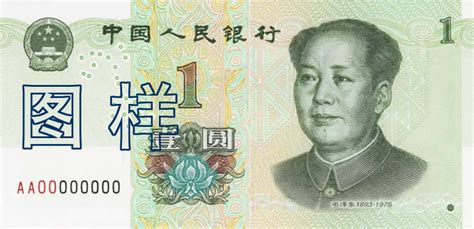 ★2019新版第五套人民币有什么变化？什么时候发行？ | 跟单网gendan5.com