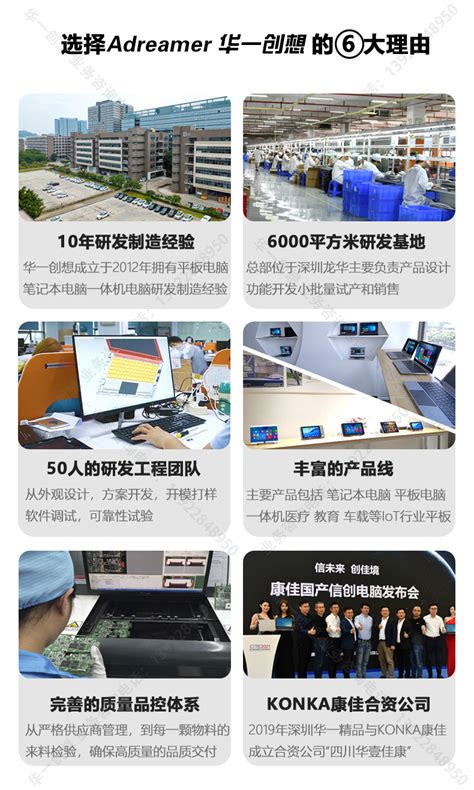 捷报|长江计算中标中国移动PC服务器集中采购项目-武汉长江计算科技有限公司