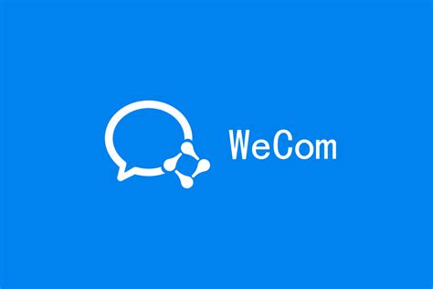 wecom app下载-腾讯WeCom官方版下载v3.1.1 安卓中文版-当易网