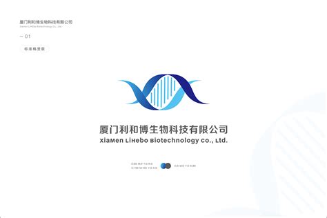 北京东方略生物科技股份有限公司——名片设计|平面|宣传物料|空灵慧 - 原创作品 - 站酷 (ZCOOL)