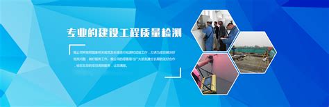 通衢检测公司喜获建设工程质量检测机构资质证书_云南省