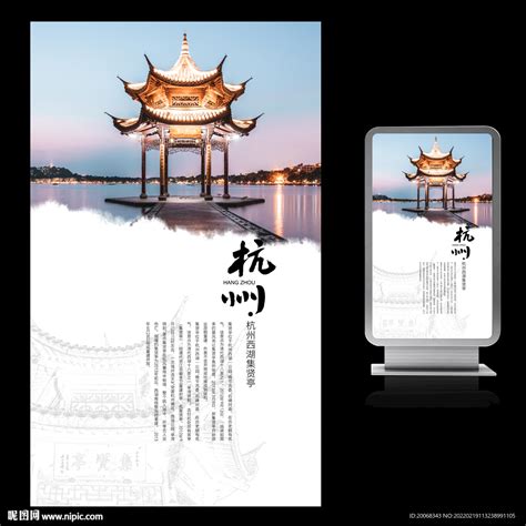 杭州西湖十景系列海报设计|平面|海报|是树精精呀_原创作品-站酷ZCOOL