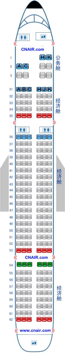 南航757机型座位图,南757座位图,南3机型座位图_大山谷图库