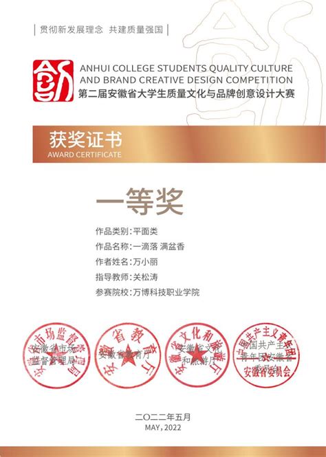 安徽旅游LOGO-Logo设计作品|公司-特创易·GO