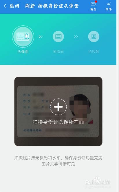 广东移动手机营业厅怎么实名认证 实名认证方法_历趣