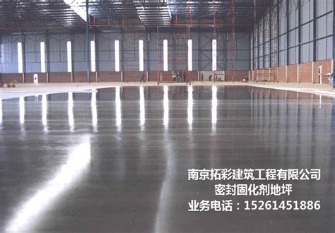 联系方式-杭州赛卡地坪工程有限公司