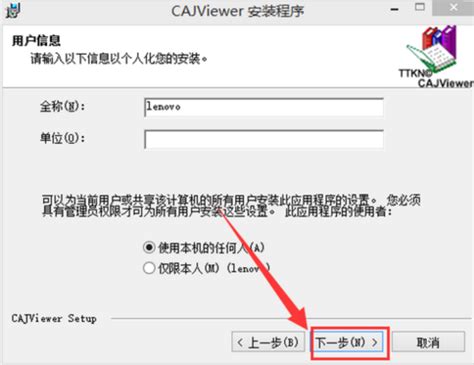CAJ文件用什么软件打开（打开caj文件用什么软件）_草根科学网