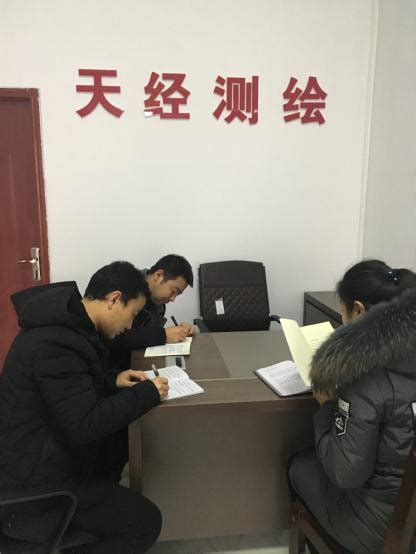 天水市自然资源勘测规划研究院考察组来忻州市卫星应用技术中心考察交流
