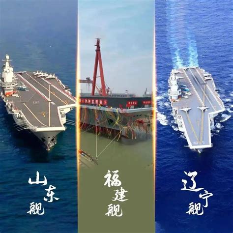 科技强军：中国航母开启“三舰客”时代_凤凰网