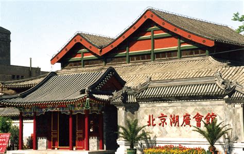 古老会馆与北京城市现代性 首都核心功能区文脉探微之一 - 知乎