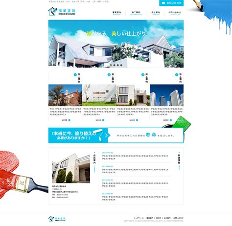 这些年设计的一些日本网站（2）|网页|企业官网|sum右 - 原创作品 - 站酷 (ZCOOL)