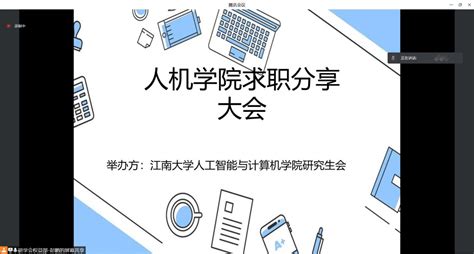 经验分享工作培训动态PPT模板下载_培训_图客巴巴