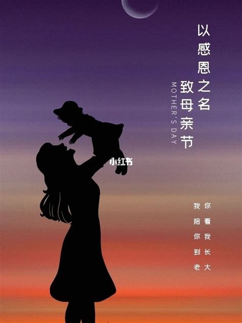 母子之间淡雅温馨的感恩节插画图片-千库网