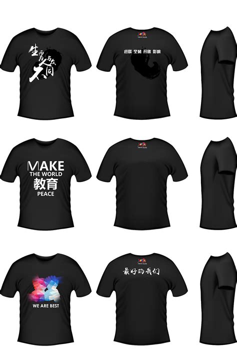 公司团队文化衫|Graphic Design|Promotion Materials|Naomioy_Original作品-站酷ZCOOL