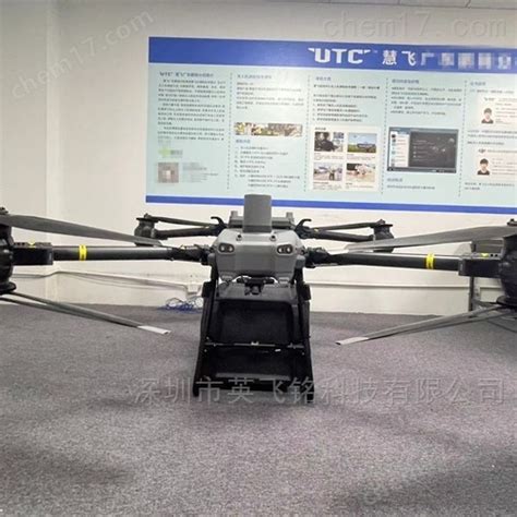 大疆首款运载无人机 DJI FlyCart 30 发布，125000 元起|无人机|DJI|大疆_新浪新闻