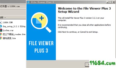 File Viewer Plus破解版下载-万能文件打开器File Viewer Plus v3.2.1.52 破解版下载 - 巴士下载站
