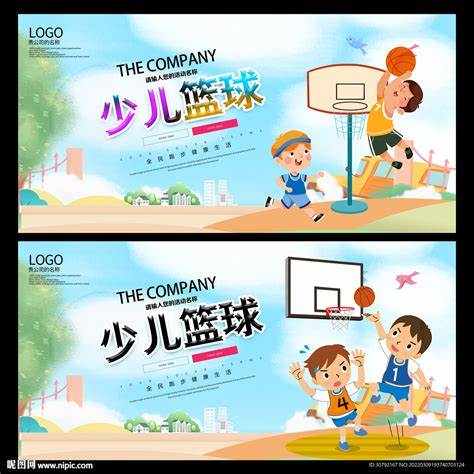 2023小学篮球比赛体育馆(篮球馆小学生篮球比赛)