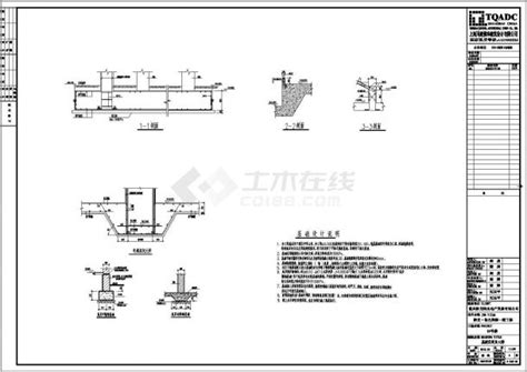 御园一期工程（施工图）10#楼结构图_钢框架结构_土木在线