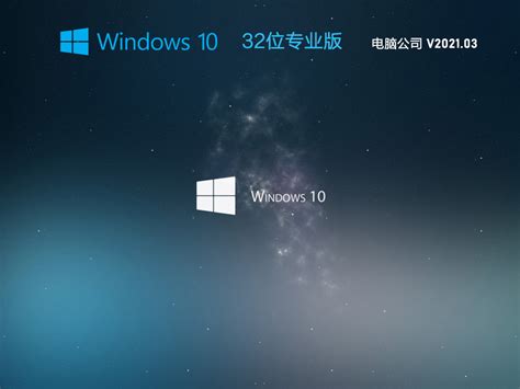 2019全新windows10系统64位下载_高效稳定_w10系统纯净版_系统之家
