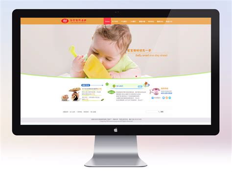 孕婴连锁官方网站设计_设计小白哇-站酷ZCOOL