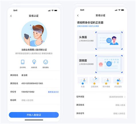 招商银行发布招贷App：小微贷款全线上完成 2天审结_手机新浪网