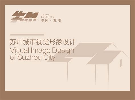 苏州萍升源电子科技公司宣传册设计|企业画册设计-极地视觉高端品牌设计公司