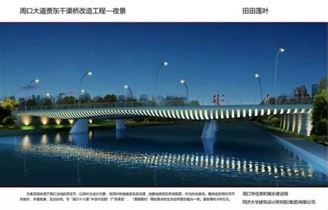 中交一公局集团G106项目沙颍河特大桥桩基全部完成浇筑-大河网