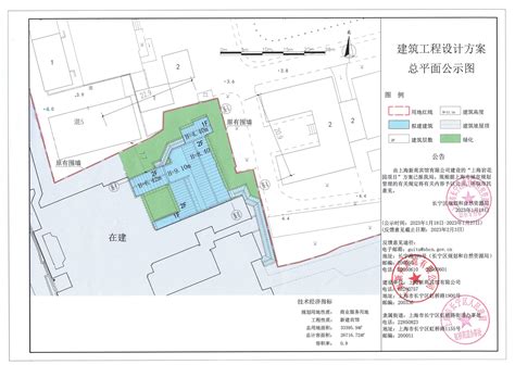 上海市长宁区人民政府-长宁区规划和自然资源局-市民参与-上海岩花园项目设计方案有关内容予以公示
