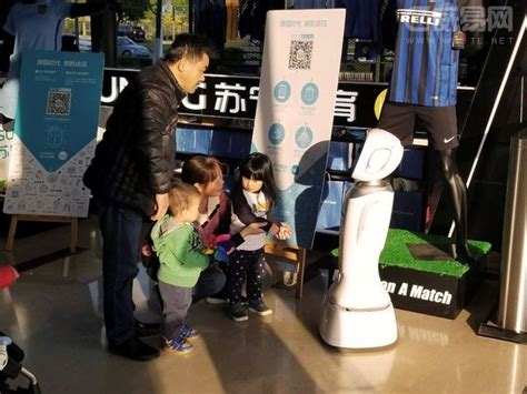 药店机器人-智能制造网