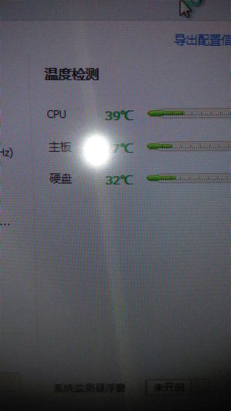 AIDA64查看电脑温度方法教程_华军软件园