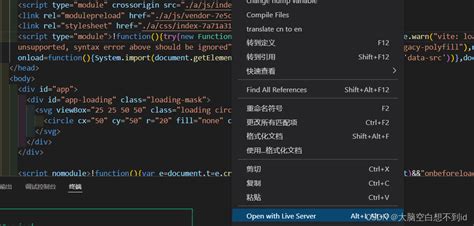 前端原生代码打包成.exe文件，HTML css js jquery打包EXE文件_前端打包成exe-CSDN博客