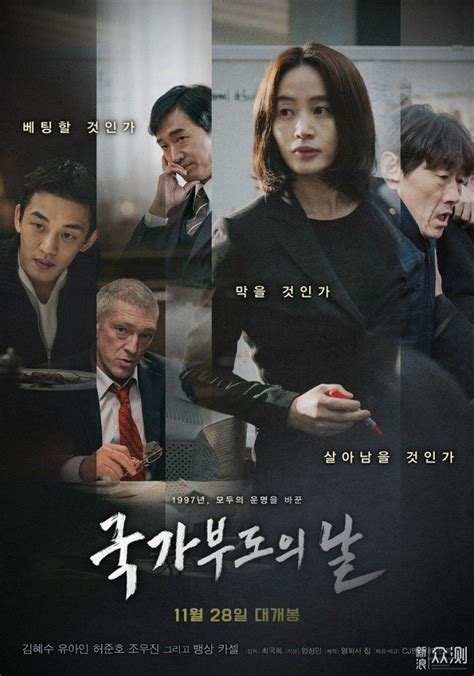 有哪些好看的韩国动作电影？