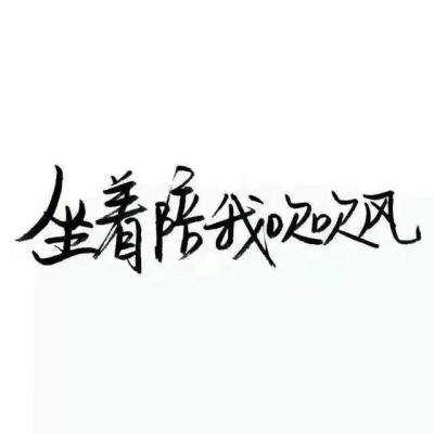 纯文字微信头像微信头像纯文字图片2022已更新今日热点