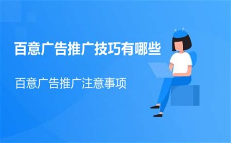 seo网站推广_网络seo推广_抖音短视频seo优化-百星一月
