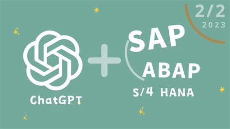 2日集中SAP-ABAPセミナー | 初心者向けSAP ABAP講座｜神田ITスクール