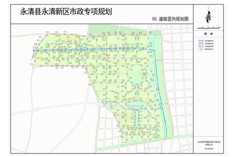 永清县永清新区市政专项规划