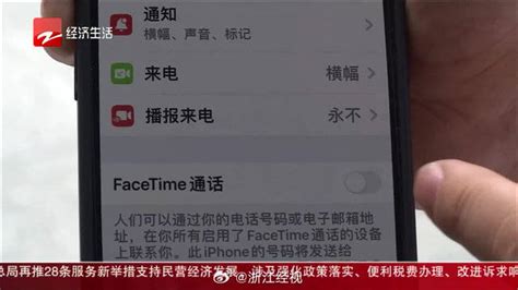 杭州7月因FaceTime被骗超1400万|杭州市|被骗_新浪新闻