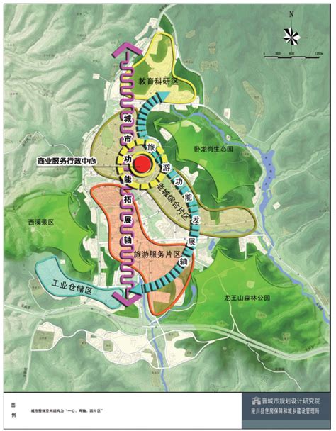 陵川县县城总体规划（2011-2030）-总体规划-合为集团
