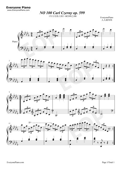 车尔尼599第81首 及练习指导 钢琴谱 简谱