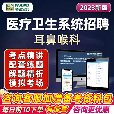 男患者拜访医生耳鼻喉科医生高清图片下载-正版图片502556178-摄图网