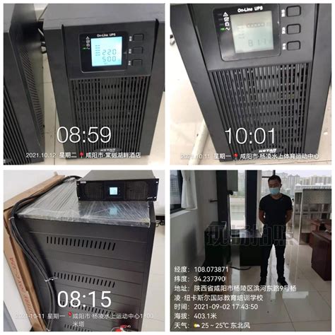 咸阳泾阳县锂电池太阳能路灯厂家买-一步电子网