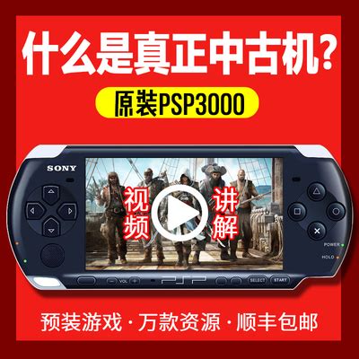 2020年中国主机游戏市场规模达18.4亿美元，玩家1320万人 | 游戏大观 | GameLook.com.cn