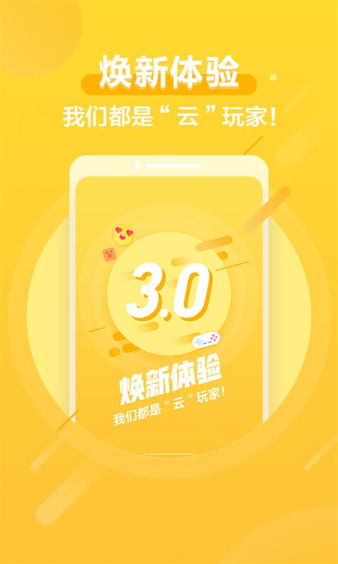 腾讯先锋下载2023安卓最新版_手机app官方版免费安装下载_豌豆荚