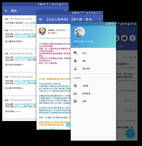 天使动漫论坛app下载_天使动漫论坛安卓版下载v2.3.1.4_3DM手游