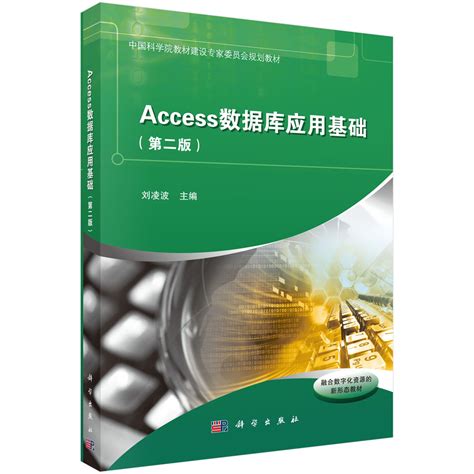 access课程考试系统软件下载-Access数据库技术与应用考试客户端9.0官方免费版-东坡下载